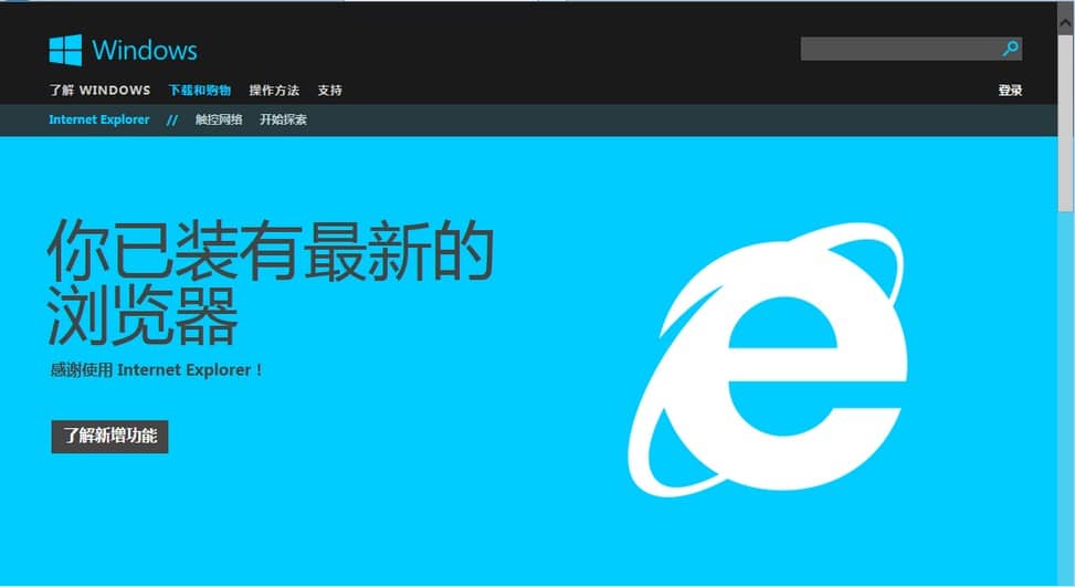 ADB 命令行终端界面截图